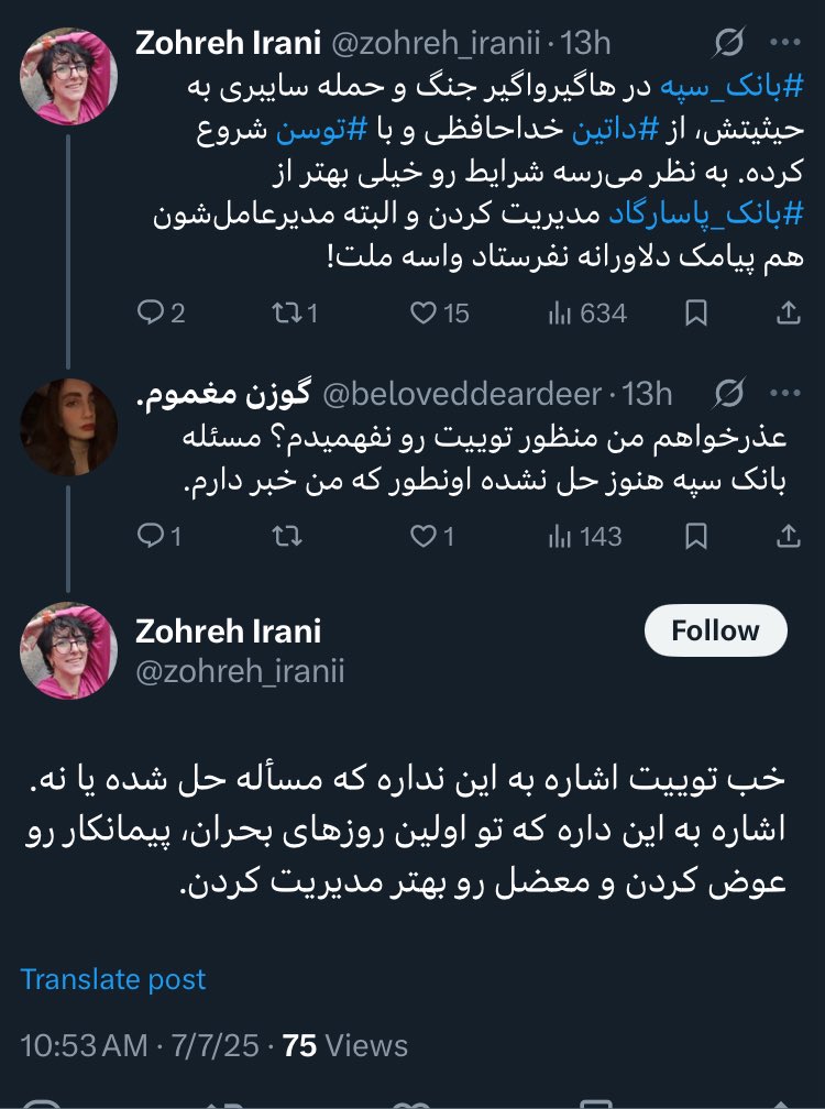 a3dHo3yn's tweet photo. - من تو ریاضی خیلی سریعم
- ۵۳۲۷ ضربدر ۸۴۹۳ چند میشه؟
- ۱۷
- اینکه غلطه!
- ولی سریع گفتم!

تو مدیریت بحران خیلی خوب بودن، فقط نتونستن مسأله رو حل کنن :))

#جامعه_نخبگانی

https://t.co/o7BKwXw7OY https://t.co/7AjXewC3Nk
