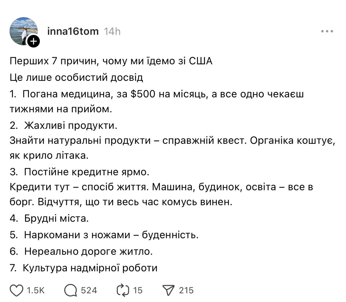 grïngx🇺🇦pendej̈x tweet media