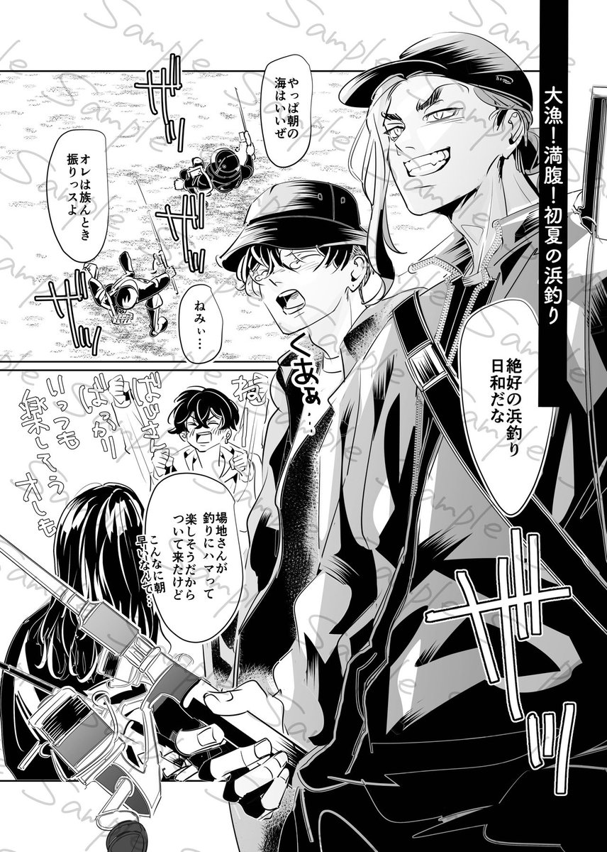 2025年07月08日のツイート | こまみ さんのマンガ | ツイコミ(仮)