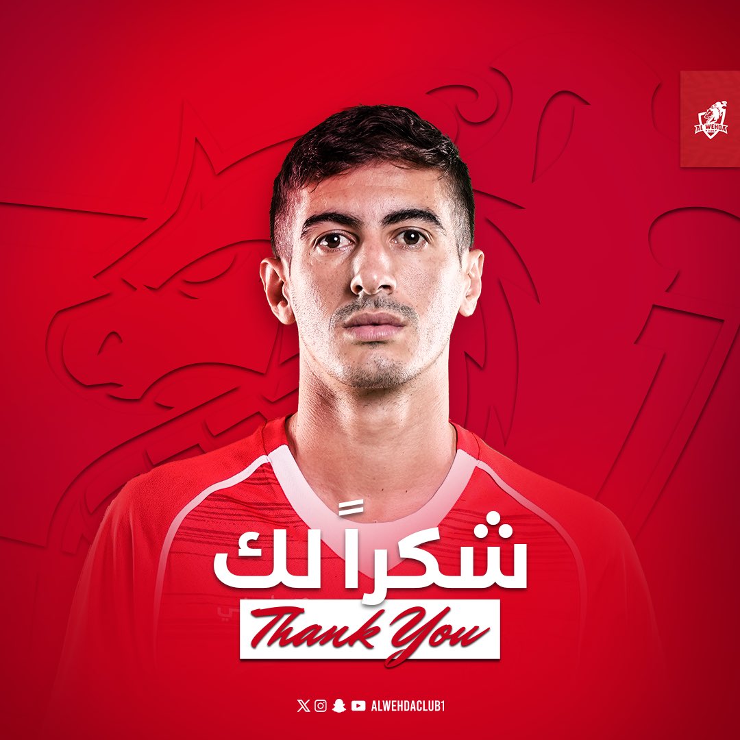 محمد المكعازي .. شكرًا لك ❤️🤍
أمنياتنا لك بالتوفيق 🙏

#الوحدة