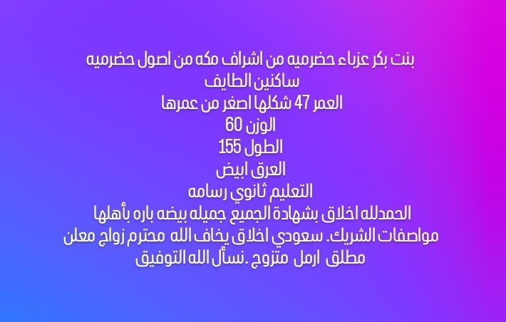 الخطابه ام رهف (@asptsr) on Twitter photo 