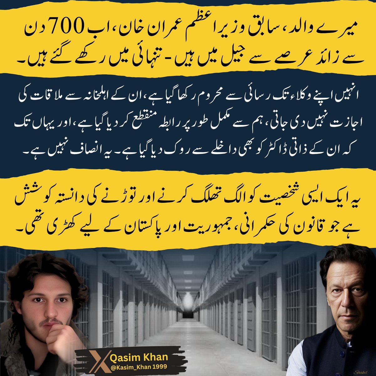 PTI (@ptiofficial) on Twitter photo عمران خان اس وقت سیاسی انتقام کا بدترین نشانہ بنے ہوئے ہیں۔
ان کے بنیادی انسانی حقوق بری طرح پامال کیے جا رہے ہیں۔ ان کے اہلِ خانہ گہری تشویش کا اظہار کر چکے ہیں کیونکہ عمران خان کا رابطہ بیرونی دنیا سے مکمل طور پر منقطع کر دیا گیا ہے۔
<a href="/Kasim_Khan_1999/">Kasim Khan</a> عمران خان اس وقت سیاسی انتقام کا بدترین نشانہ بنے ہوئے ہیں۔
ان کے بنیادی انسانی حقوق بری طرح پامال کیے جا رہے ہیں۔ ان کے اہلِ خانہ گہری تشویش کا اظہار کر چکے ہیں کیونکہ عمران خان کا رابطہ بیرونی دنیا سے مکمل طور پر منقطع کر دیا گیا ہے۔
<a href="/Kasim_Khan_1999/">Kasim Khan</a>