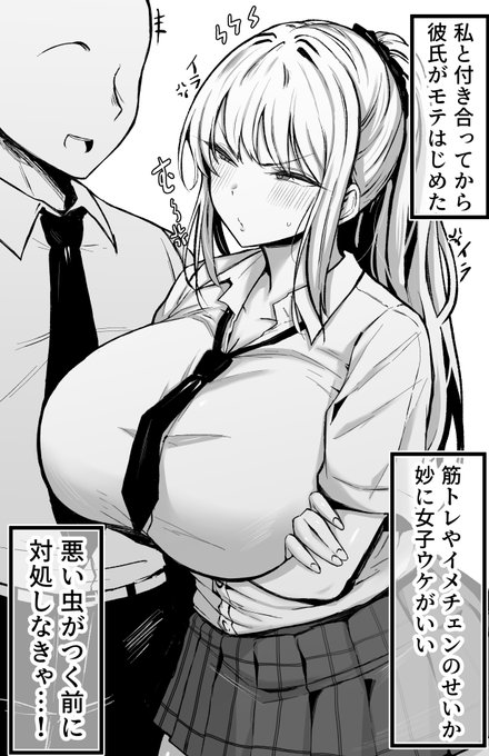 今夜の19:30に、
二コマ漫画を投稿します。

よろしくお願いいたします。🙇 