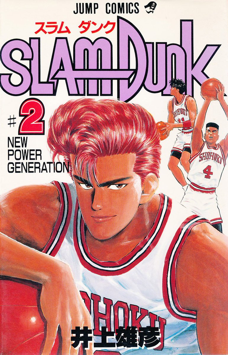 Ler (Slam Dunk!) Manga Capítulo Completo Online