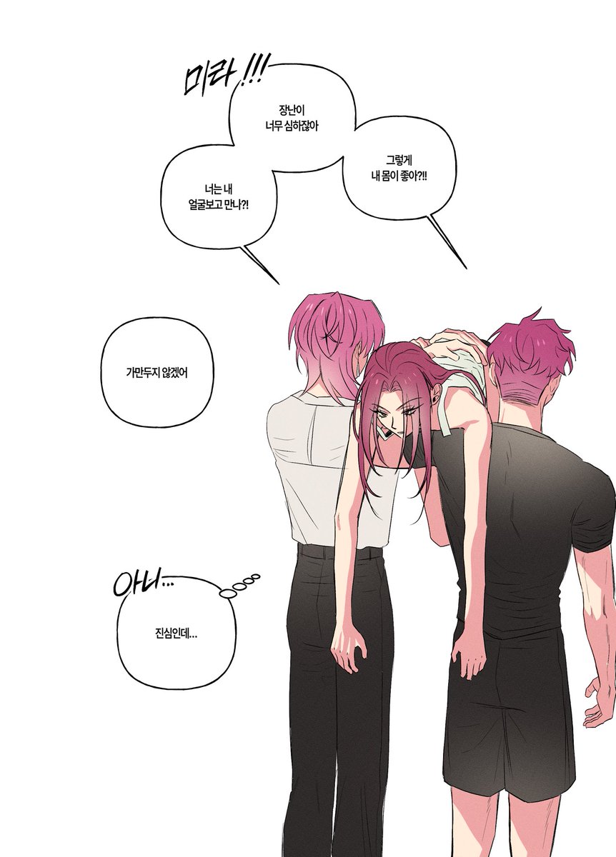 미로마비 조흠 ㄱ-…캐붕주의

#KPOPDEMONHUNTERS #miromabby