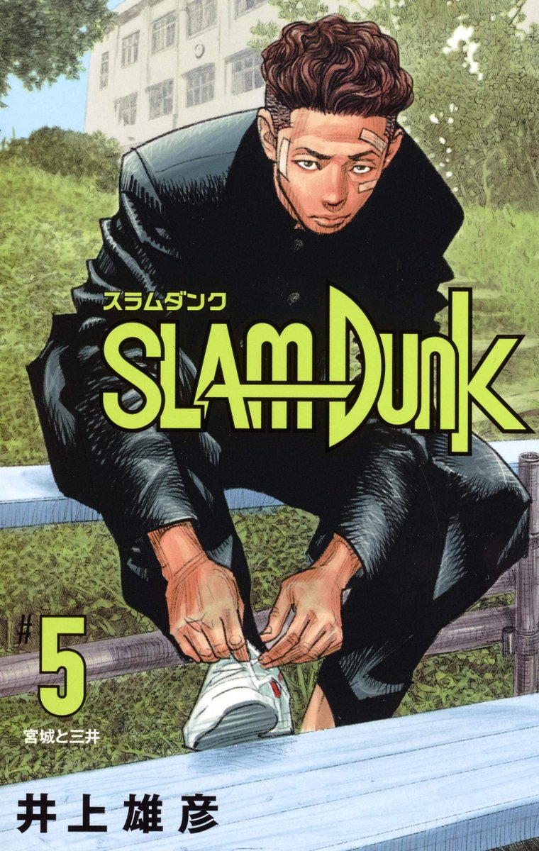 Ler (Slam Dunk!) Manga Capítulo Completo Online