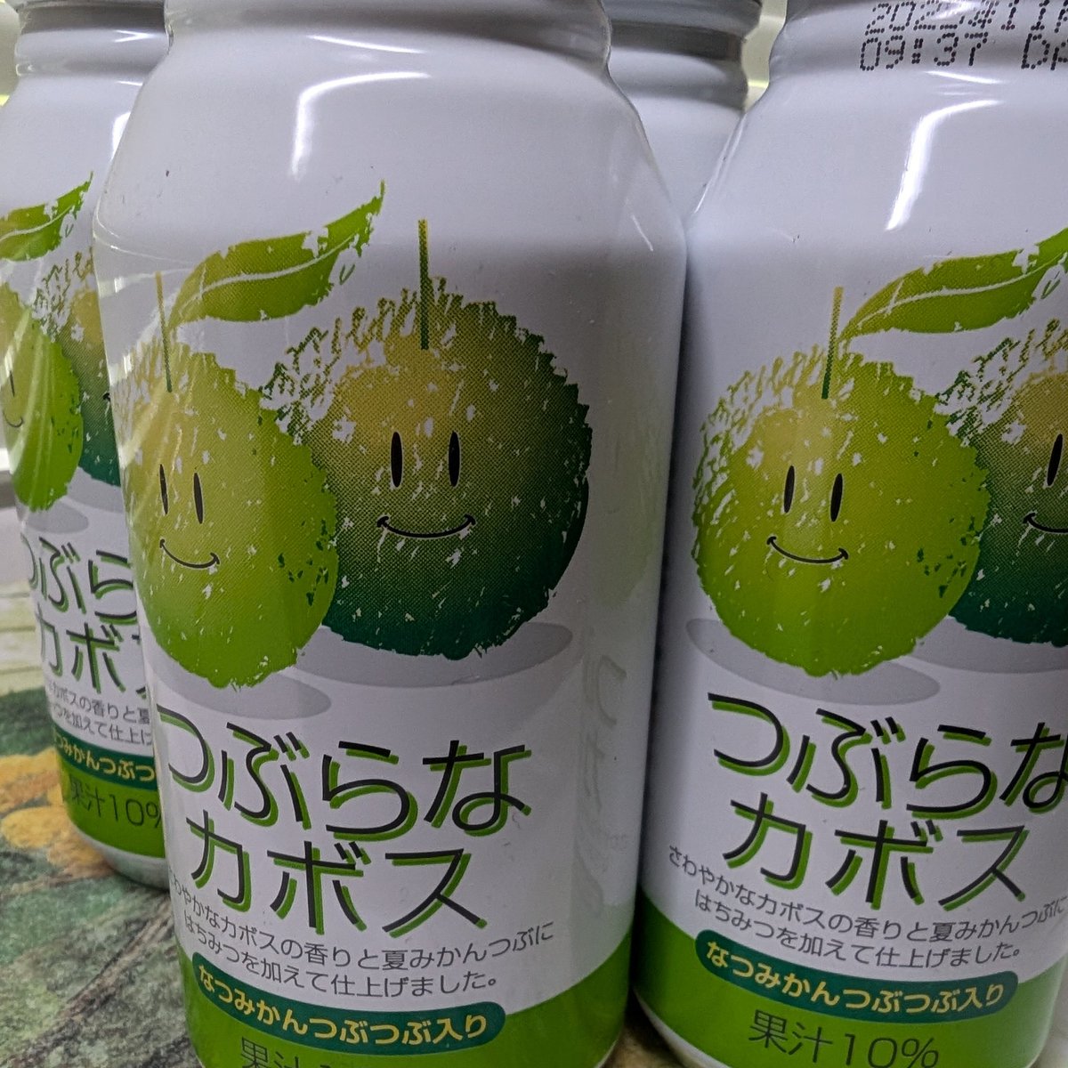 お早うございます🩷
7月8日(火)32℃快晴☀️
午後下校時児童見守り
今日もよろしくネ🙆