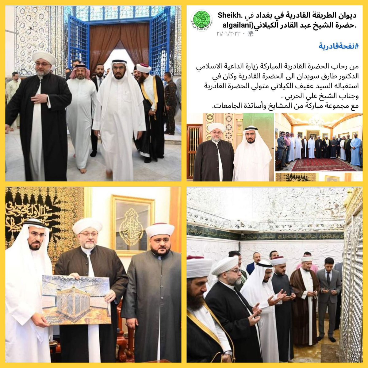Meshal_Alnami's tweet photo. الحضرة القادرية ترحب بزيارة طارق السويدان https://t.co/QErO2j480p
