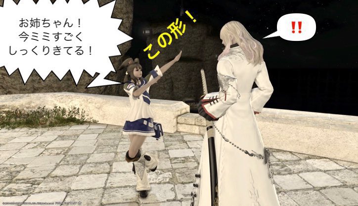 MassarFF14Beli1's tweet photo. 皆さん♪おはルガです〜⌘-(´∀｀/)⌘✨
まだ火曜日〜💦暑さも相まってなかなか平日が進みませんね〜w(❀ฺ´艸｀)

皆さん♪素敵な一日をお過ごし下さいませ〜(〃>▽<〃)/💕

なに？しっくりバトル挑まれてるのかしら？負けるわけにはいかないわ！💪 https://t.co/HEsdnrumJl