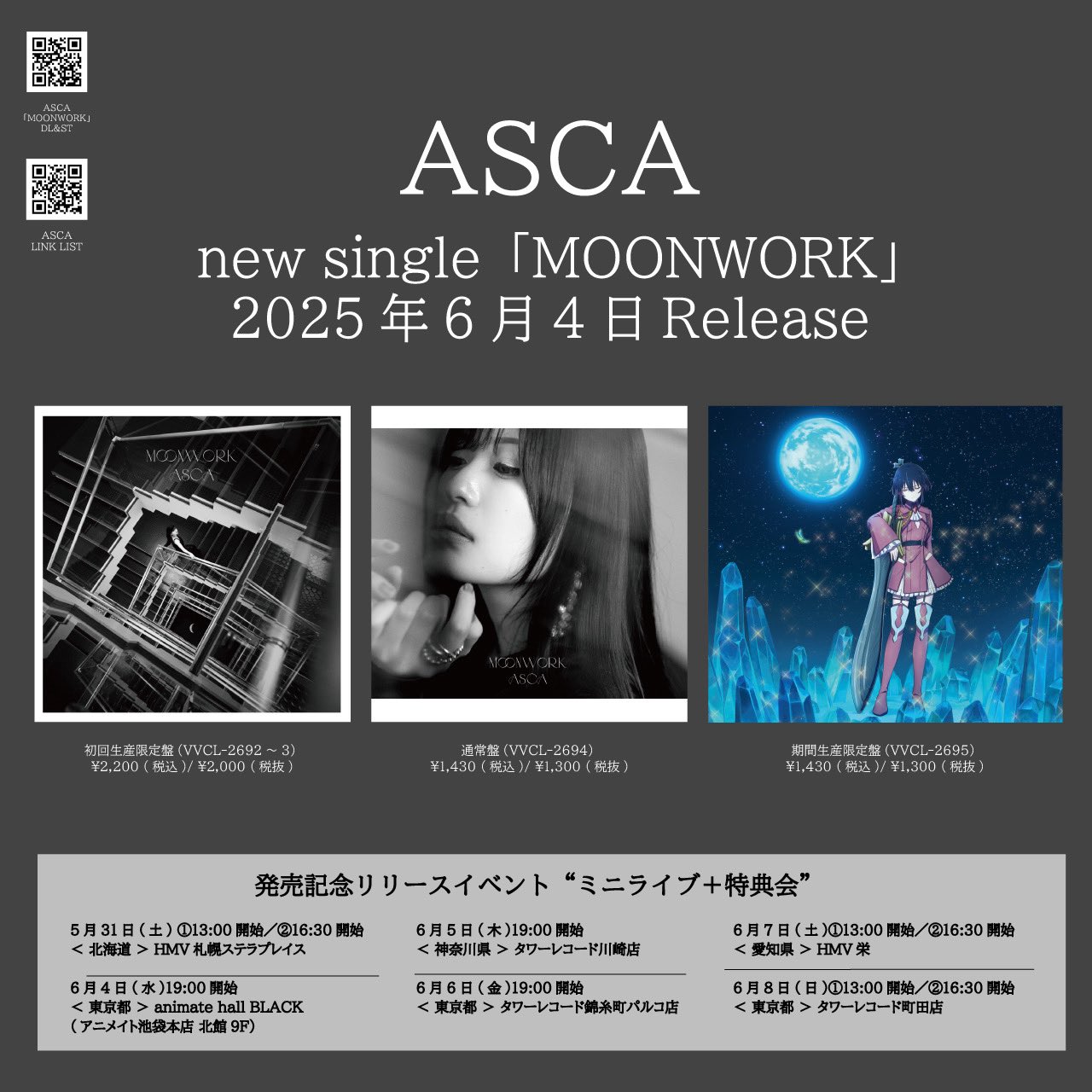 Ah Osaka dreamin'night /DOTSUITARE-HOMP(Covered.UtaiMakea