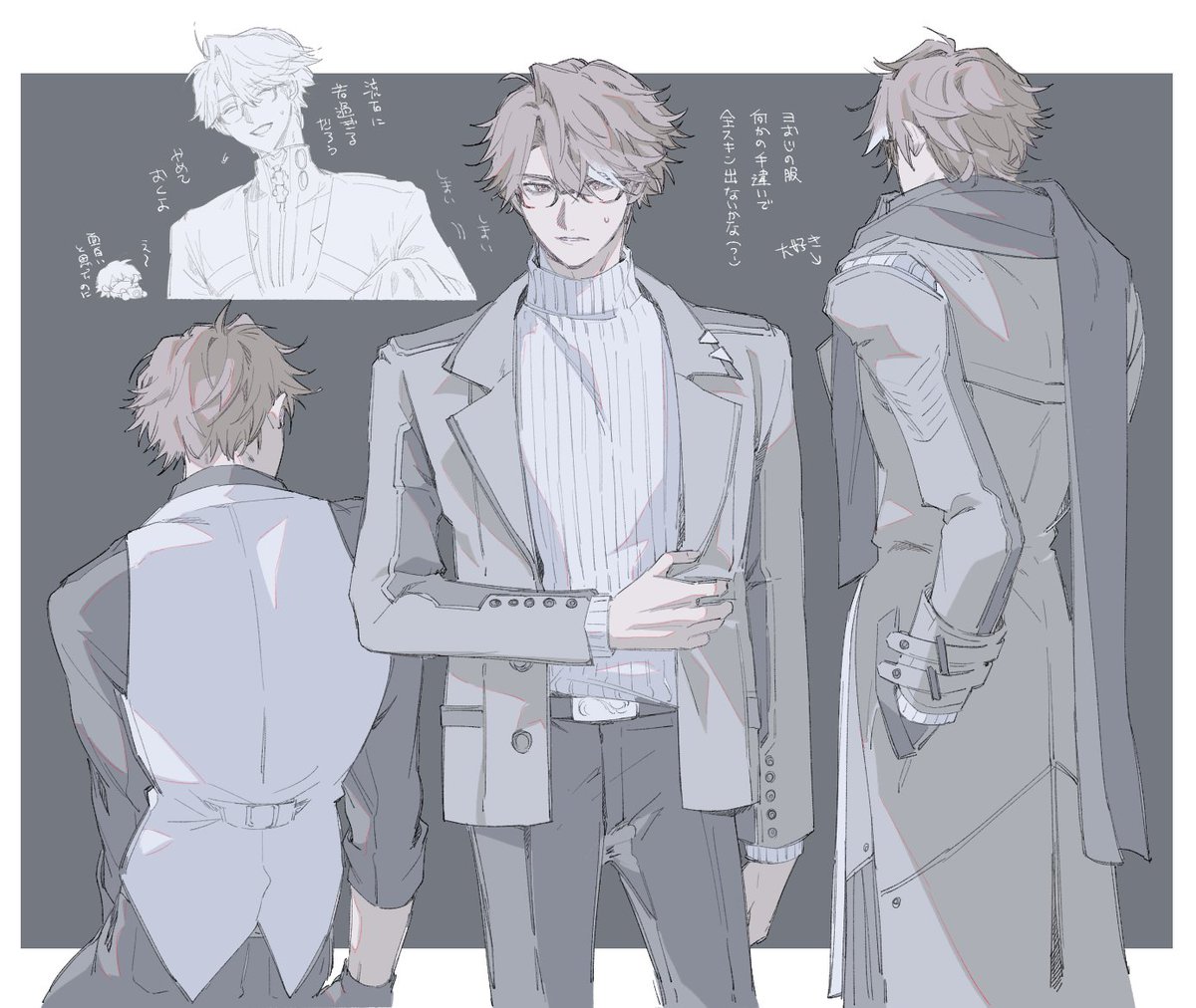 ヴェルトの服(独り言)