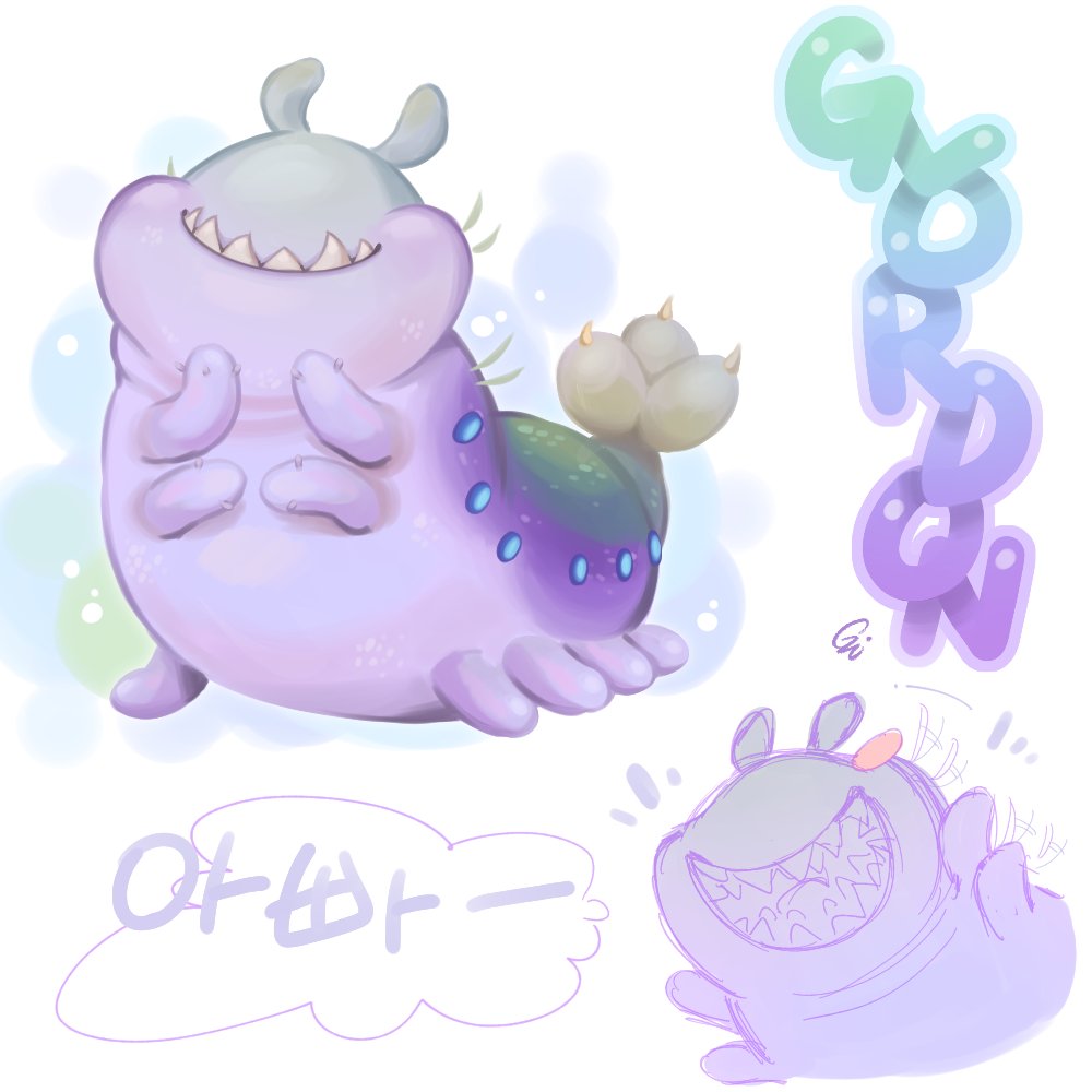 글로든이좋습니다 글로든이귀엽습니다 글로든이너무좋습니다글로든이 #Glordon #pixar