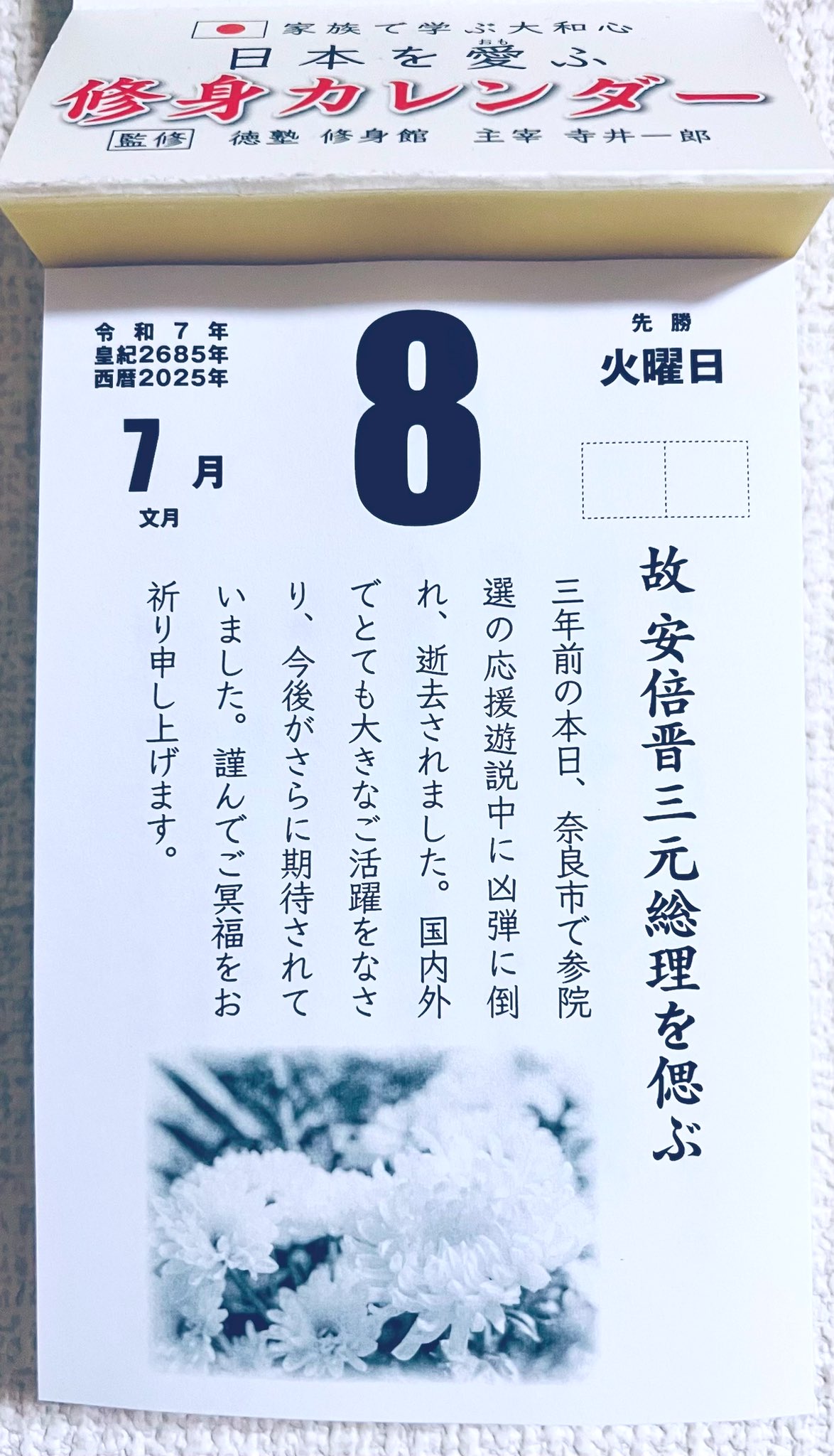 権左衛門 on X: 
