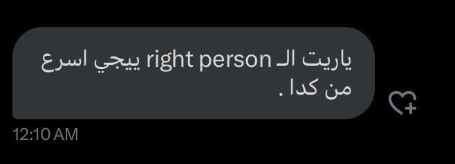 ديشـآأا ‏ (@moustafa_sha7at) on Twitter photo 