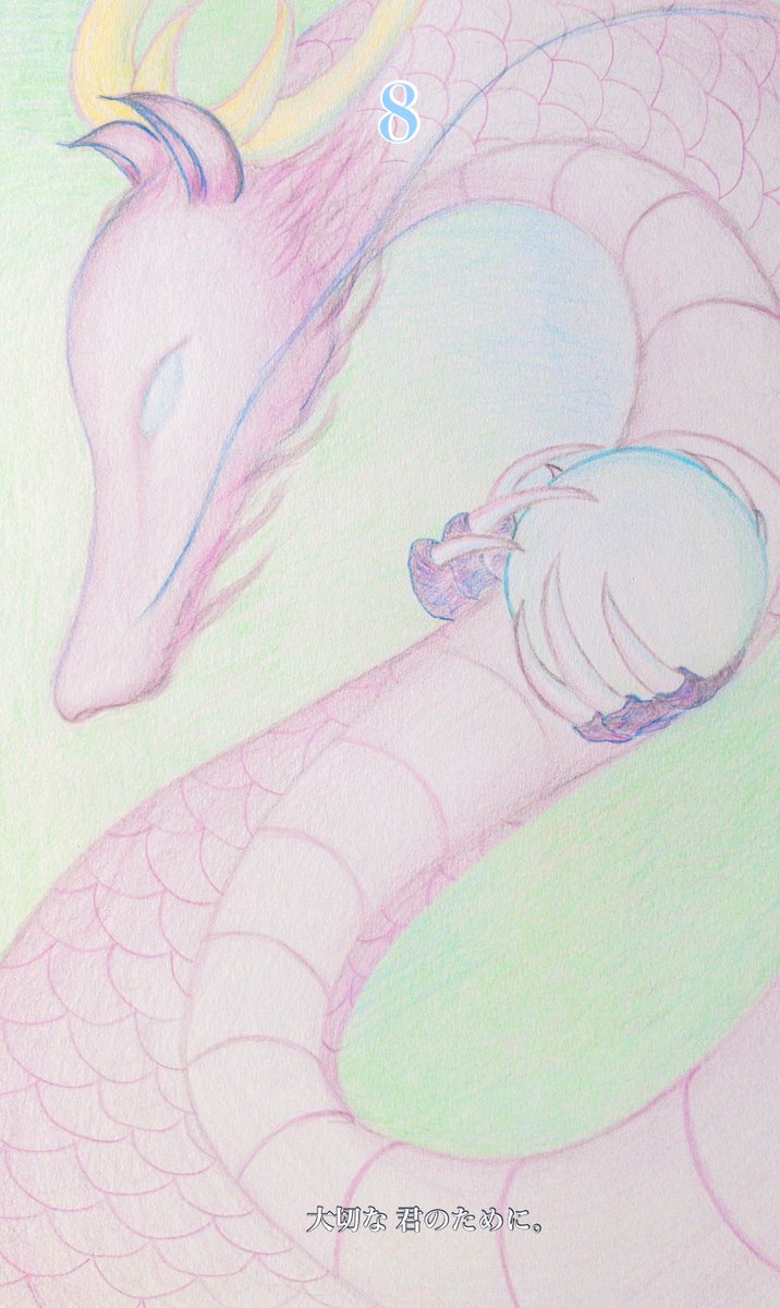 ８🫧

大切な君のために💎