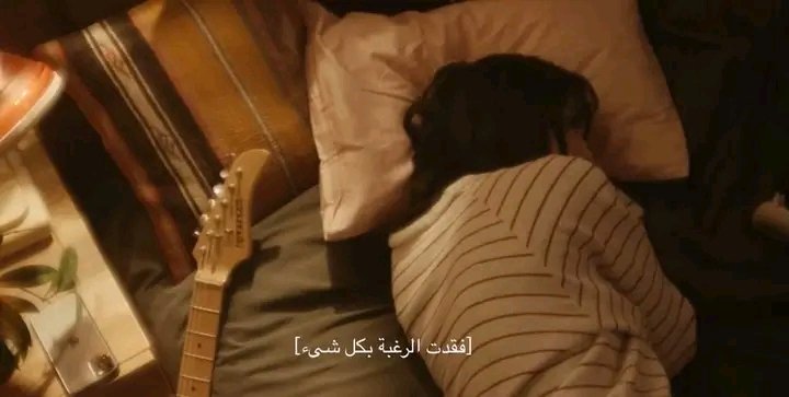 أتساءل عن شكل الحياة حين يصحو الإنسان مطمئنًا وينام مطمئنًا، حين يشعر أنه في المكان المناسب.. حين يأكل ويشرب ويخرج للشوارع وهو غير حائر وواثق أنه في المكان الصحيح الذي يساعده علي تخطي تعاسة الحياة ! "(