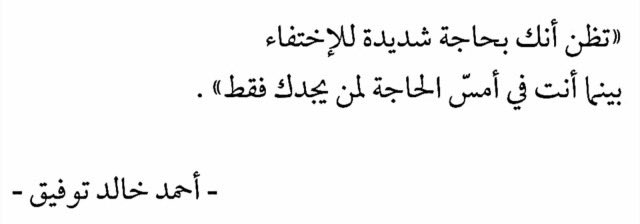 أ. مُحِب للجَمال. (@philocaaalist) on Twitter photo 
