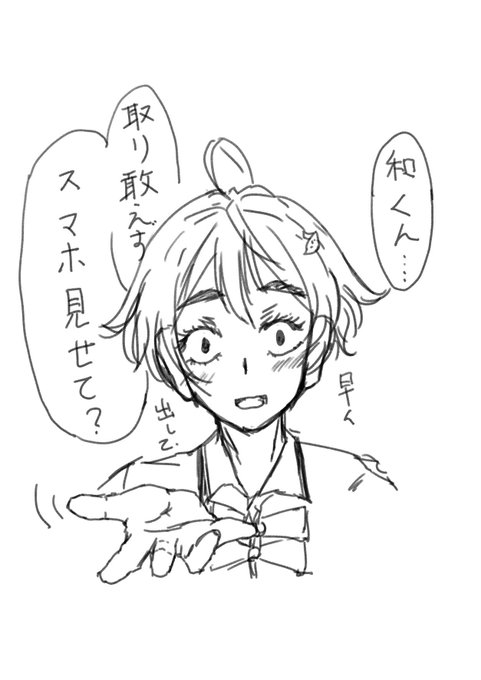 おは重檸檬。原作ではそんなこと言わないと思うけど一度失敗してるから・・・。作者公認男で身を滅ぼす重いジメジメ女の子ですし。恋愛的には初手七6歩的な?
???「檸檬何言ってる…ウッ」
檸檬「早く出しなよー(もぎ取り)」 