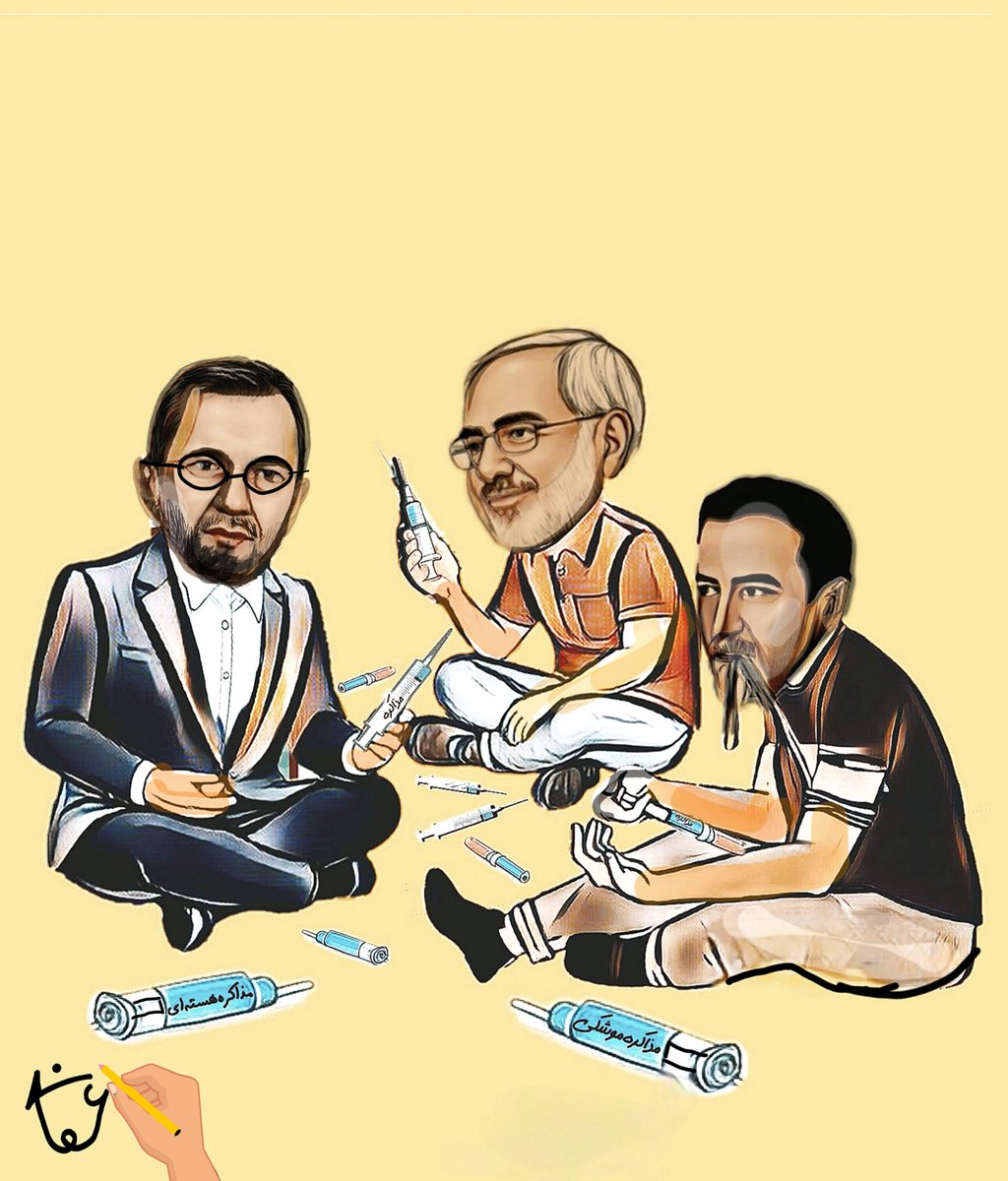 erfuntweet's tweet photo. معتادین مذاکره...
هشتگ اعتیاد_بیماری_نیست https://t.co/kgF5RfDDuY