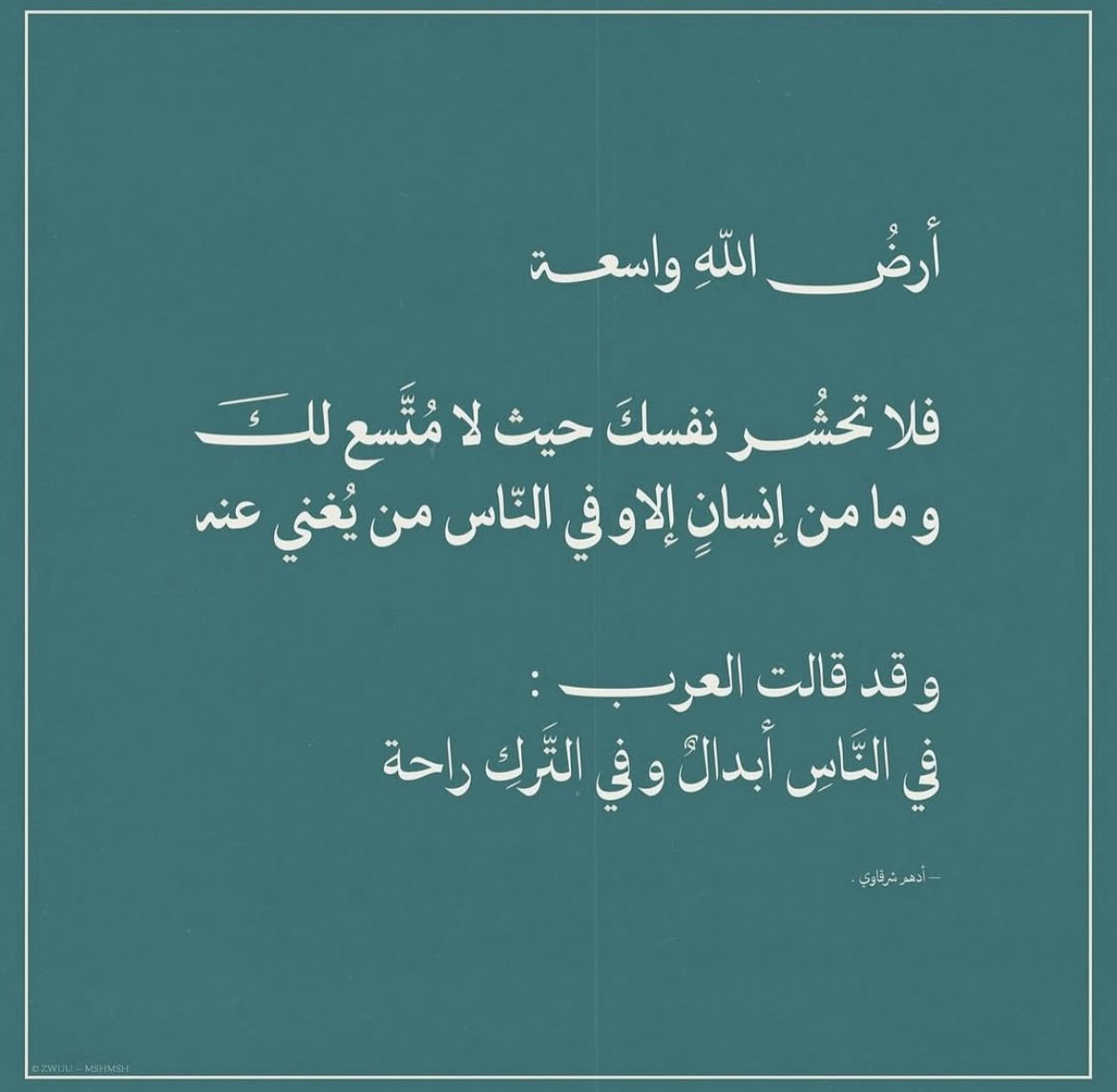 جُرعات تَحفيزِ tweet media