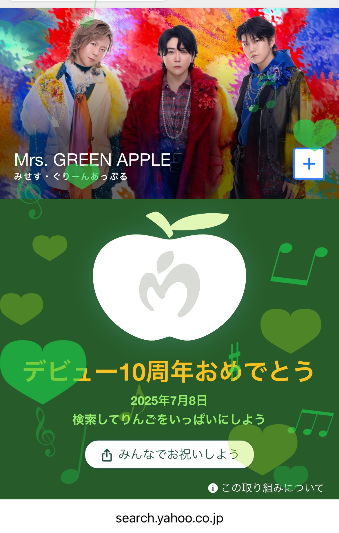 Apple - まるです^_^ Zenmashi_2.0 on X: 