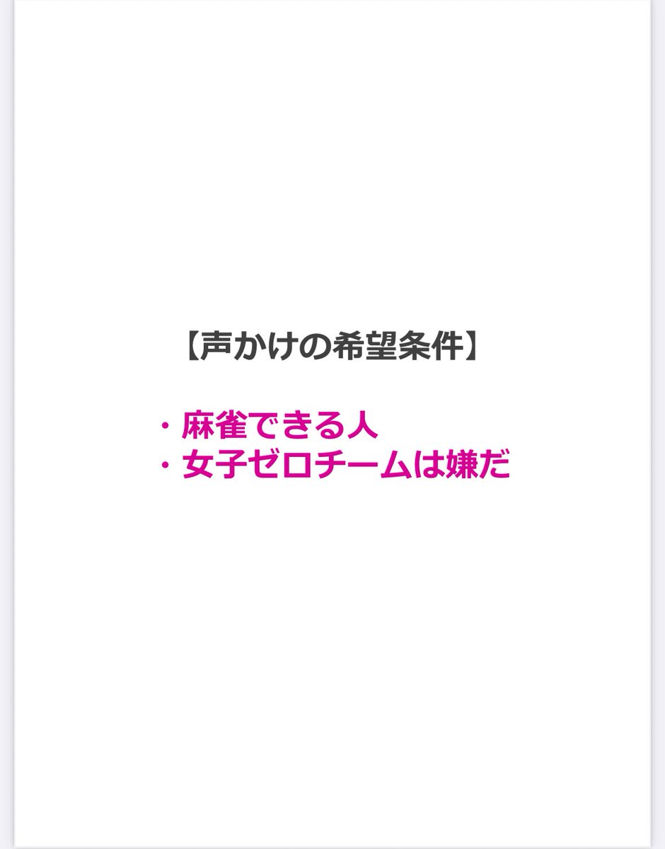 ããã§ã (@yonmomoyon) on Twitter photo ãã¯ãã
#MOMOã¡ã¢ãªãŒãº ã®ããŒã ãªãŒããŒã«ãªããŸããã
ãµãããŠæç¥šããäººã¯æ£çŽã«åä¹ãåºãŠãã ããã
åè¬ã¯ã°ãã°ãã
ããŒã æ¹éãšã°ãã°ããã«éã£ãå§èªåžææ¡ä»¶ã貌ã£ãšããŸããã
å§èªè§£çŠã¯ä»å€21æã
ã°ãã°ãããéžã¶1äœã¯èª°ãïŒ
åžæã¯åŽäžãããã®ãïŒ
楜ãã¿ã«åŸ
ã£ãŠãŠãã ãã¯ãã
#MOMOã¡ã¢ãªãŒãº ã®ããŒã ãªãŒããŒã«ãªããŸããã
ãµãããŠæç¥šããäººã¯æ£çŽã«åä¹ãåºãŠãã ããã
åè¬ã¯ã°ãã°ãã
ããŒã æ¹éãšã°ãã°ããã«éã£ãå§èªåžææ¡ä»¶ã貌ã£ãšããŸããã
å§èªè§£çŠã¯ä»å€21æã
ã°ãã°ãããéžã¶1äœã¯èª°ãïŒ
åžæã¯åŽäžãããã®ãïŒ
楜ãã¿ã«åŸ
ã£ãŠãŠãã