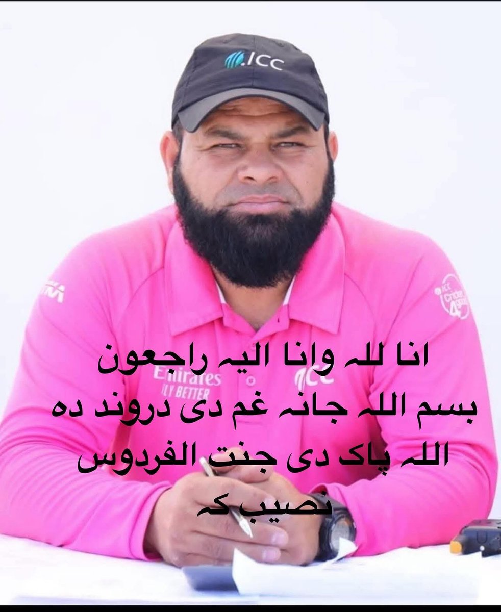 Abdullah__Adil's tweet photo. خواشینونکی خبر 
انا لله وانا الیه راجعون 
لوی رب دې جنتونه ورته نصیب کړي https://t.co/svezflTWuE