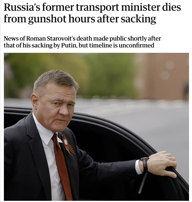 In most places, your career ends with a dismissal, in Putin’s Russia, it ends with a sketchy headline.