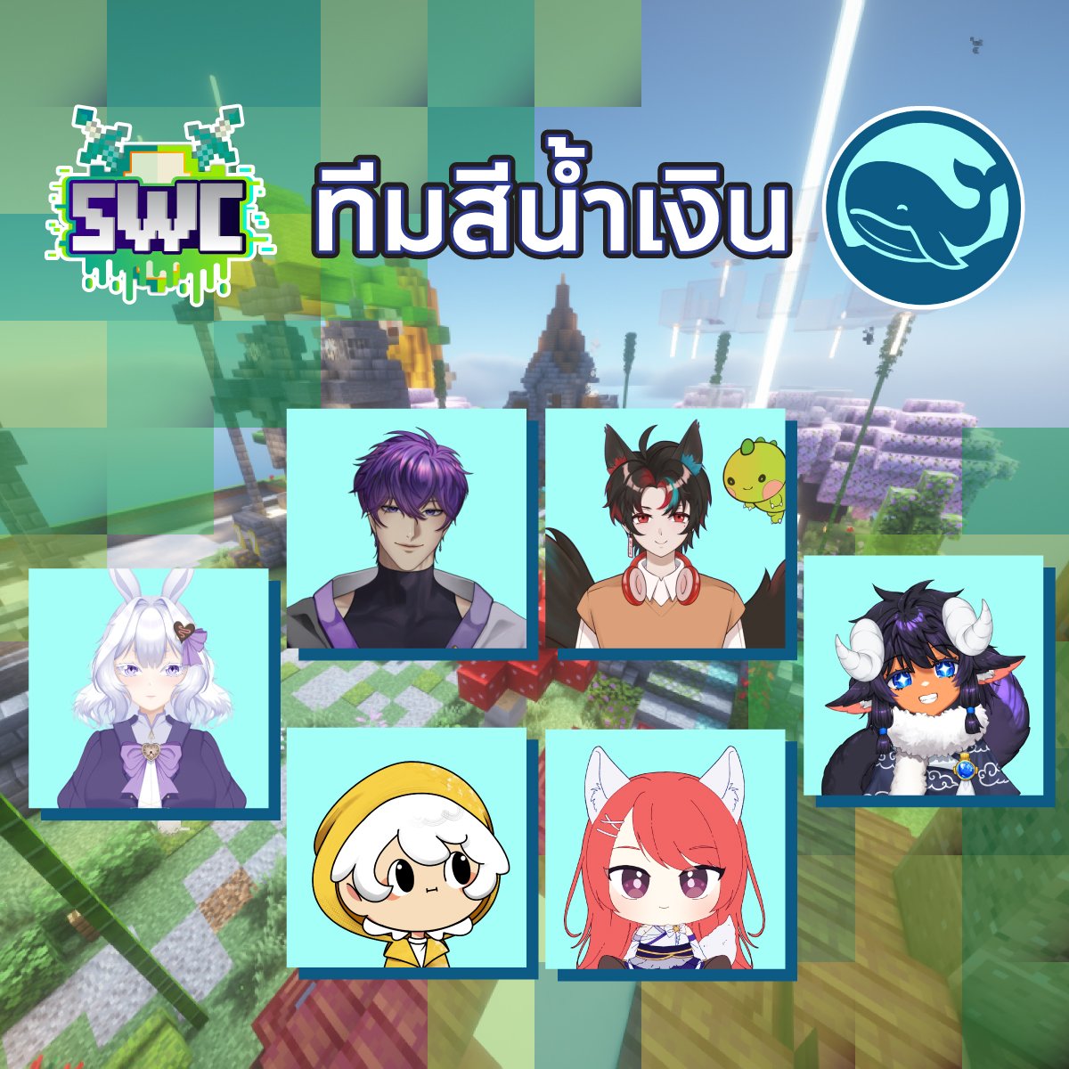 RailoneyCh's tweet photo. สมาชิกทีมสีน้ำเงิน
@Nutsura_Vtuber 
@LimeVtuberTh 
@HoshikoEral 
@KingSlimeVTH 
@Mitsuki_Rinna 
@Urana_0279 https://t.co/6tBjtABpRg