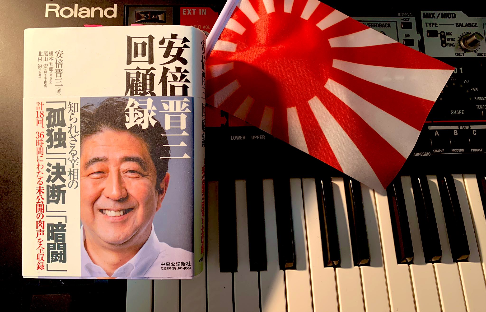 安倍 杉本榛名 on X: 
