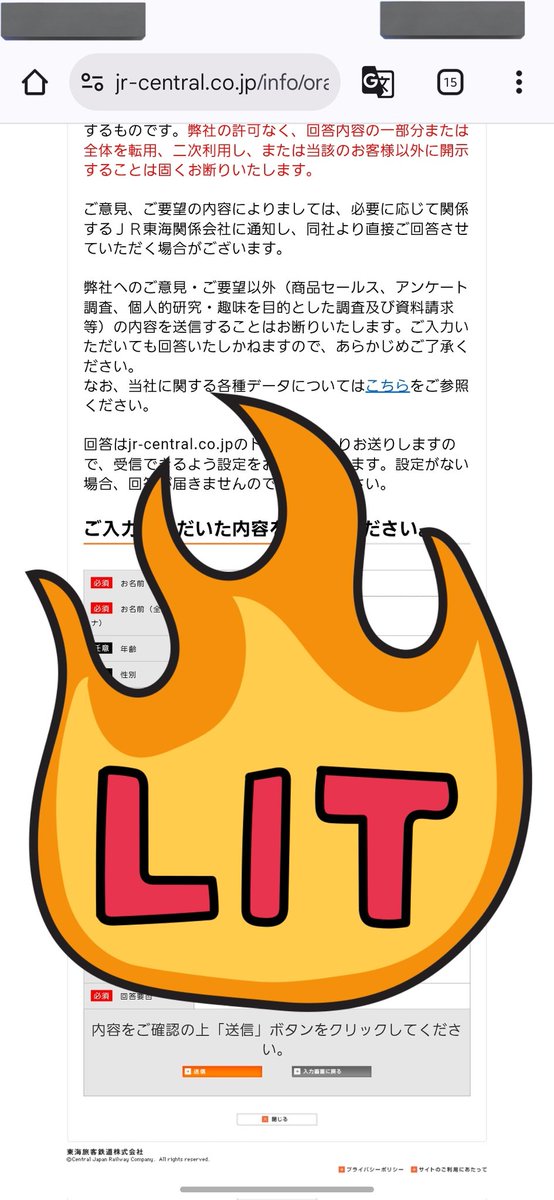 iluv_bini31's tweet photo. ENHYPEN、“Jap”発言で日本人差別炎上

【お問い合わせ】
梅田スカイビル
https://t.co/nKDrMyQTsU
【ご意見・ご要望について】
JR東海
https://t.co/dNlpsUXotN https://t.co/ZmCf9v7FU9