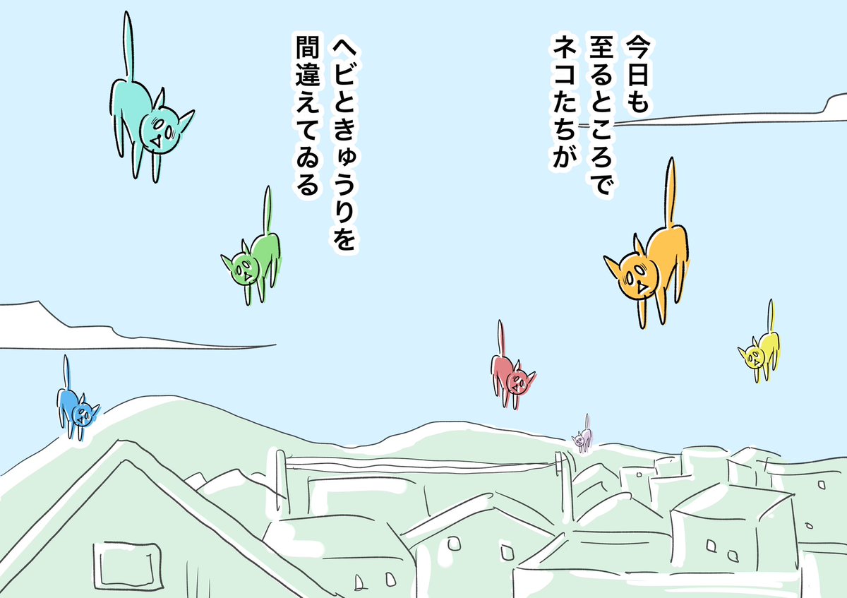 夏ですね 