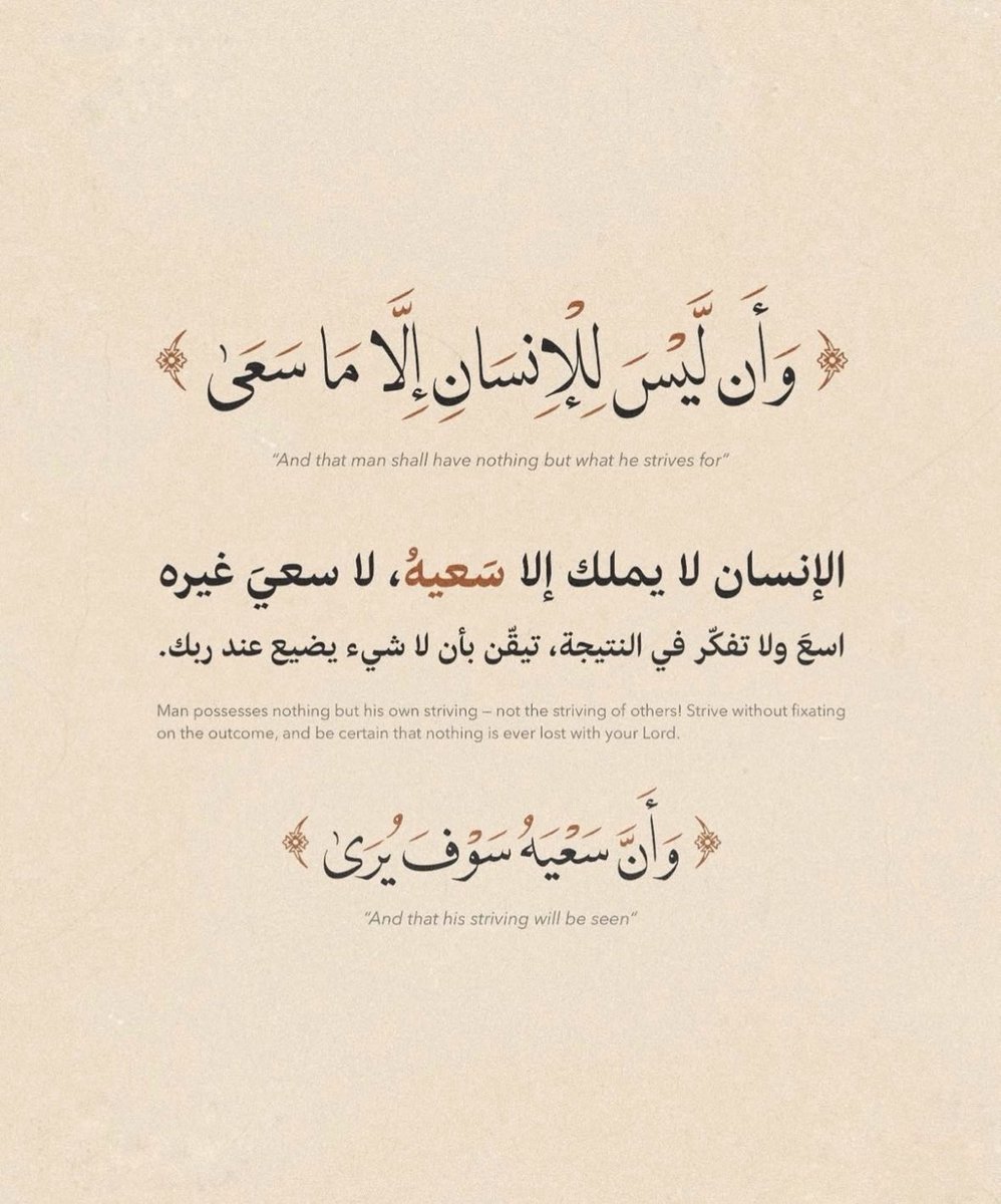 الفرص لا تأتي صدفة ولن تنال إلا بقدر ما سعيت!