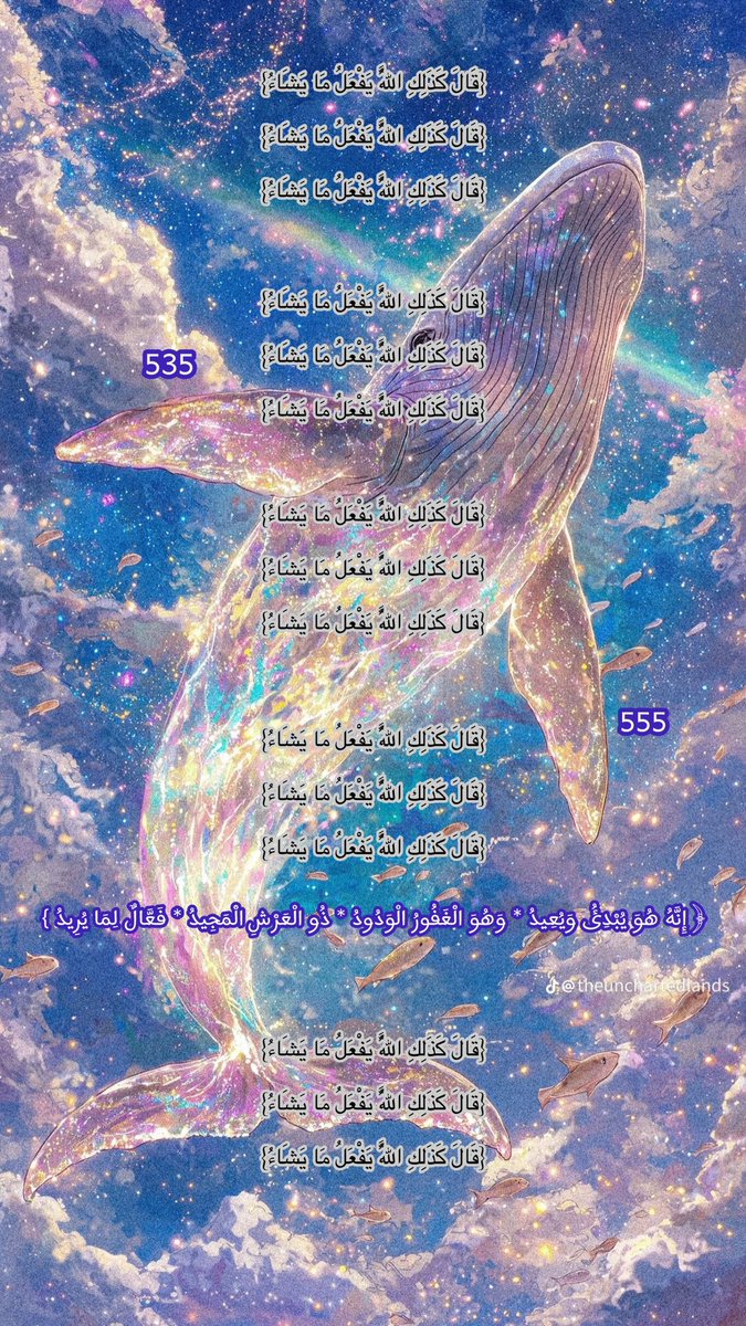 خلفية مشحونة للجذب 🔑🧬🔮

أقسم بالله إن هذي أقوى خلفية قد سويتها وقد مرّت علي من بديت مسيرتي قوية قوية قوية

وتشتغل 100%
مركزين معي؟ مو 99% لا، 100% 

حطوا الخلفية
ضعوا النية للشي اللي بتجذبونه
مال علاقة تحقق هدف..إلخ
وانسوها
بس ضعوا نية وحدة
ركزو بليز نية وحدة فقطططط

وبشروني🤍