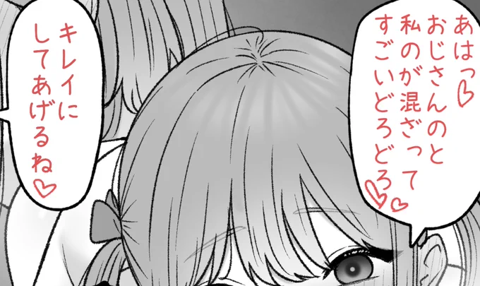 一枚追加しました🙇🏻‍♂️
pixivFANBOXで7月の色々置き場を公開しました! https://t.co/awyEPaCDVk 