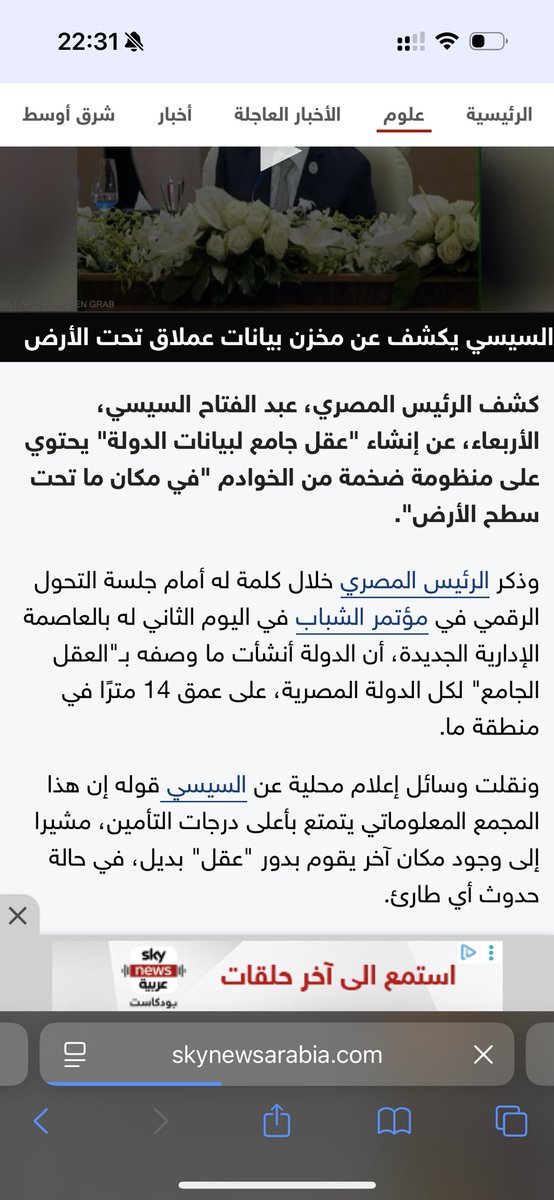 MahSayedSalem's tweet image. مكان ما = سنترال رمسيس.