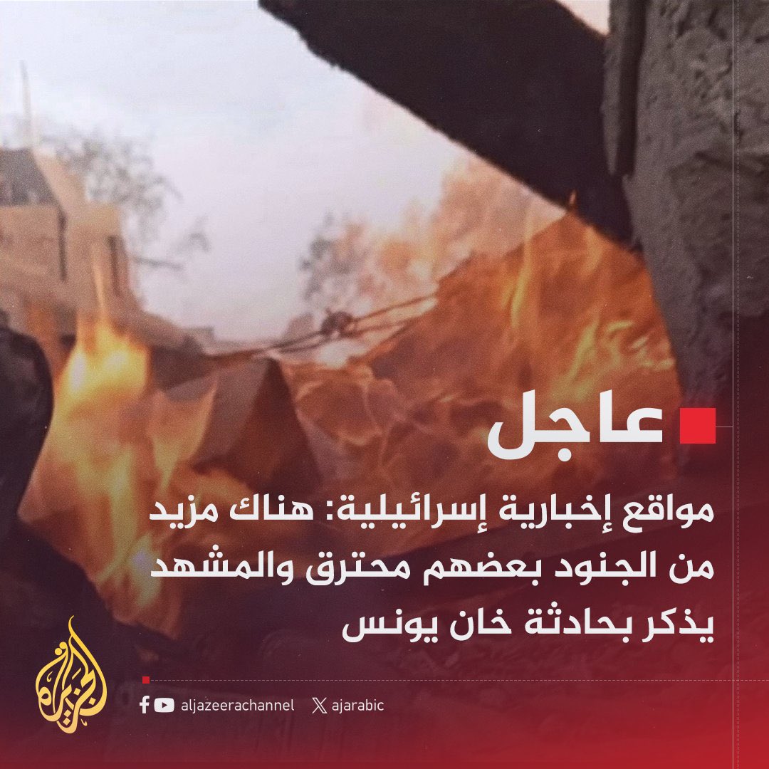 كدا خان يونس وبيت حانون ع النهائي 💪🏻