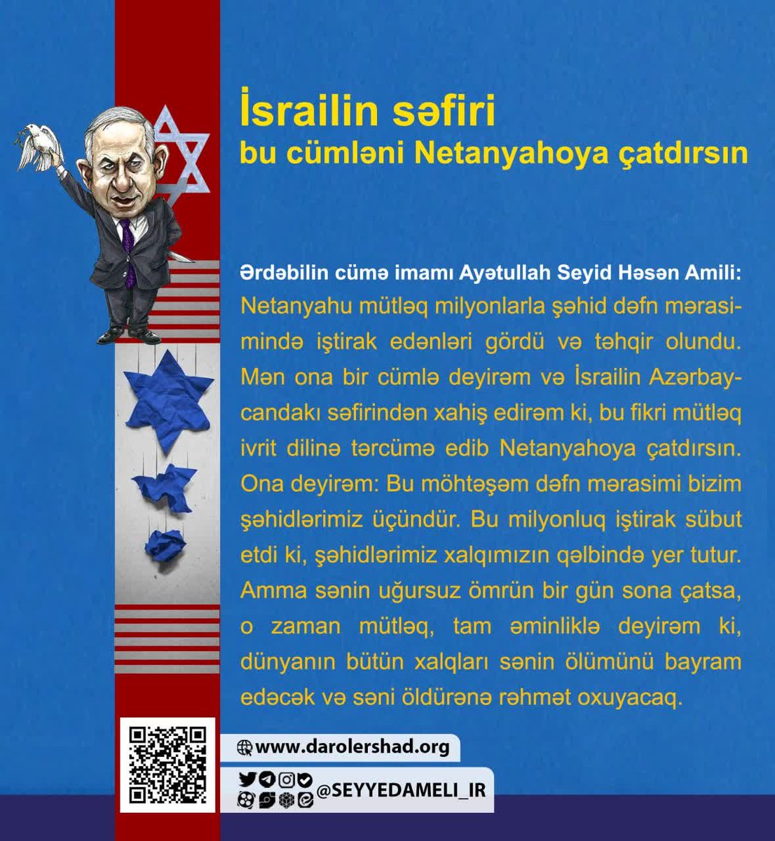 seyyedameli_az's tweet image. İsrailin səfiri bu cümləni Netanyahoya çatdırsın
The Israeli ambassador in Azerbaijan should convey this message to Netanyahu.