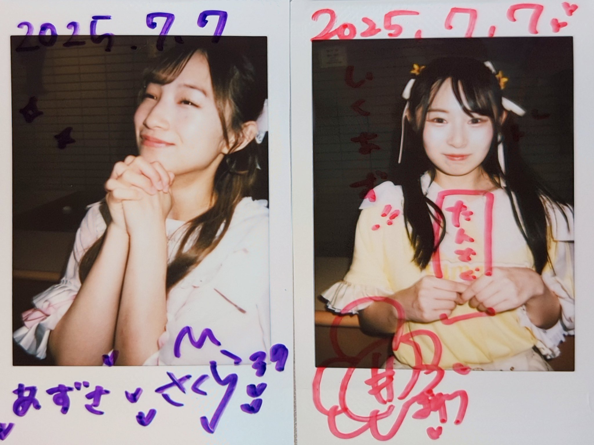 値下げ中！まさみ チェキ masami TikTok バラ売り可 値下げ中！まさみ チェキ masami TikTok バラ売り可