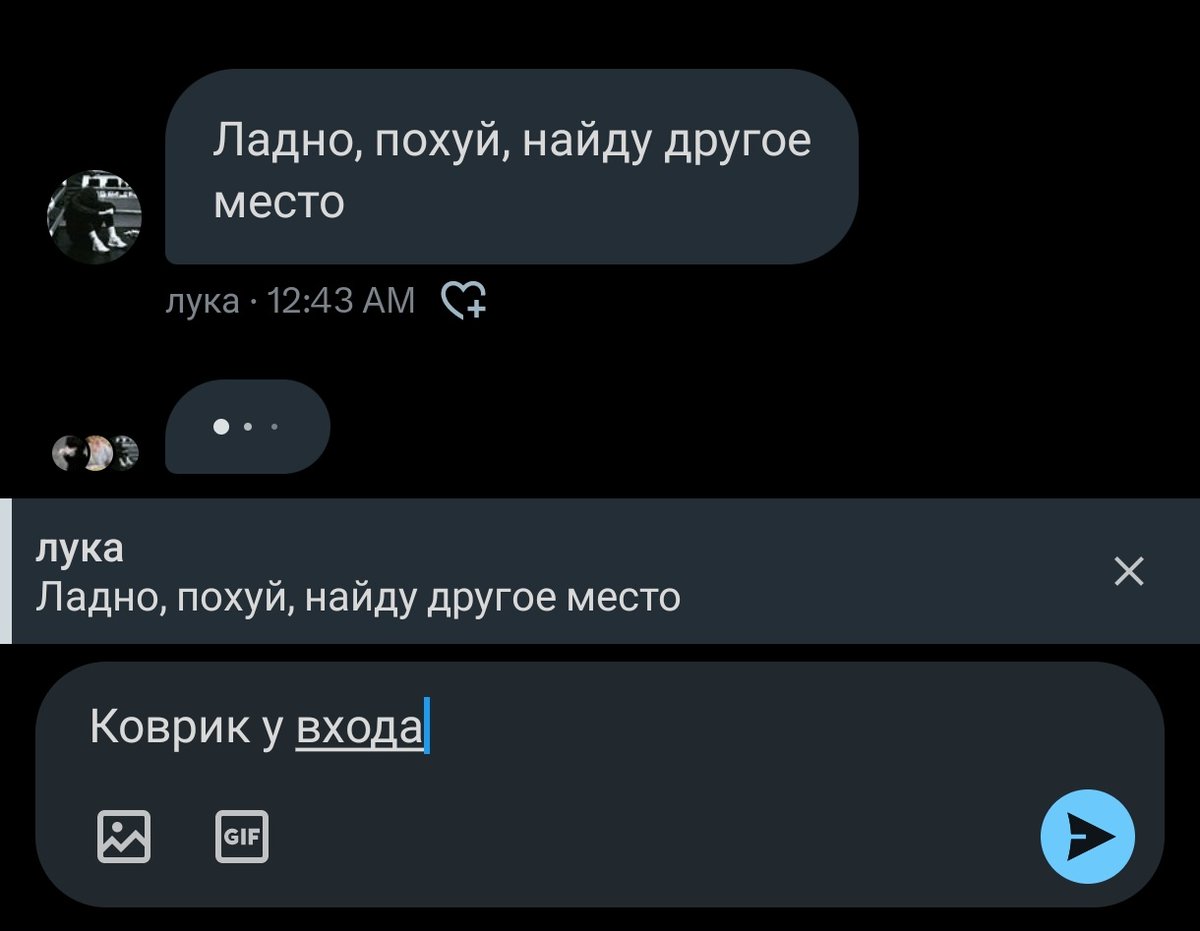 // неотрп