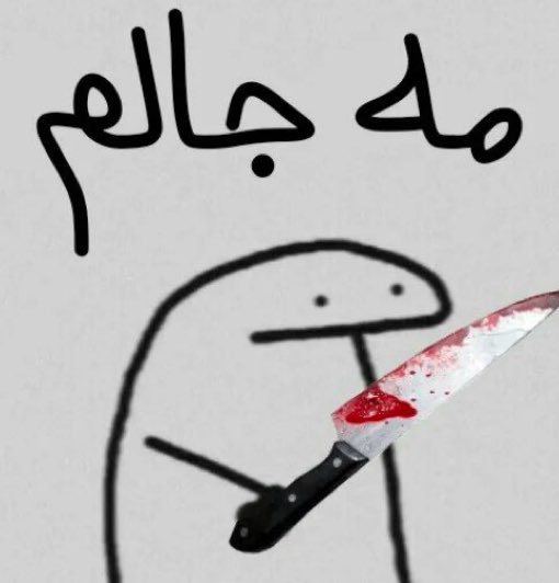 iamfarinfar's tweet photo. @Sami32108518926 @Alidesuka https://t.co/yulQEXxVE7
