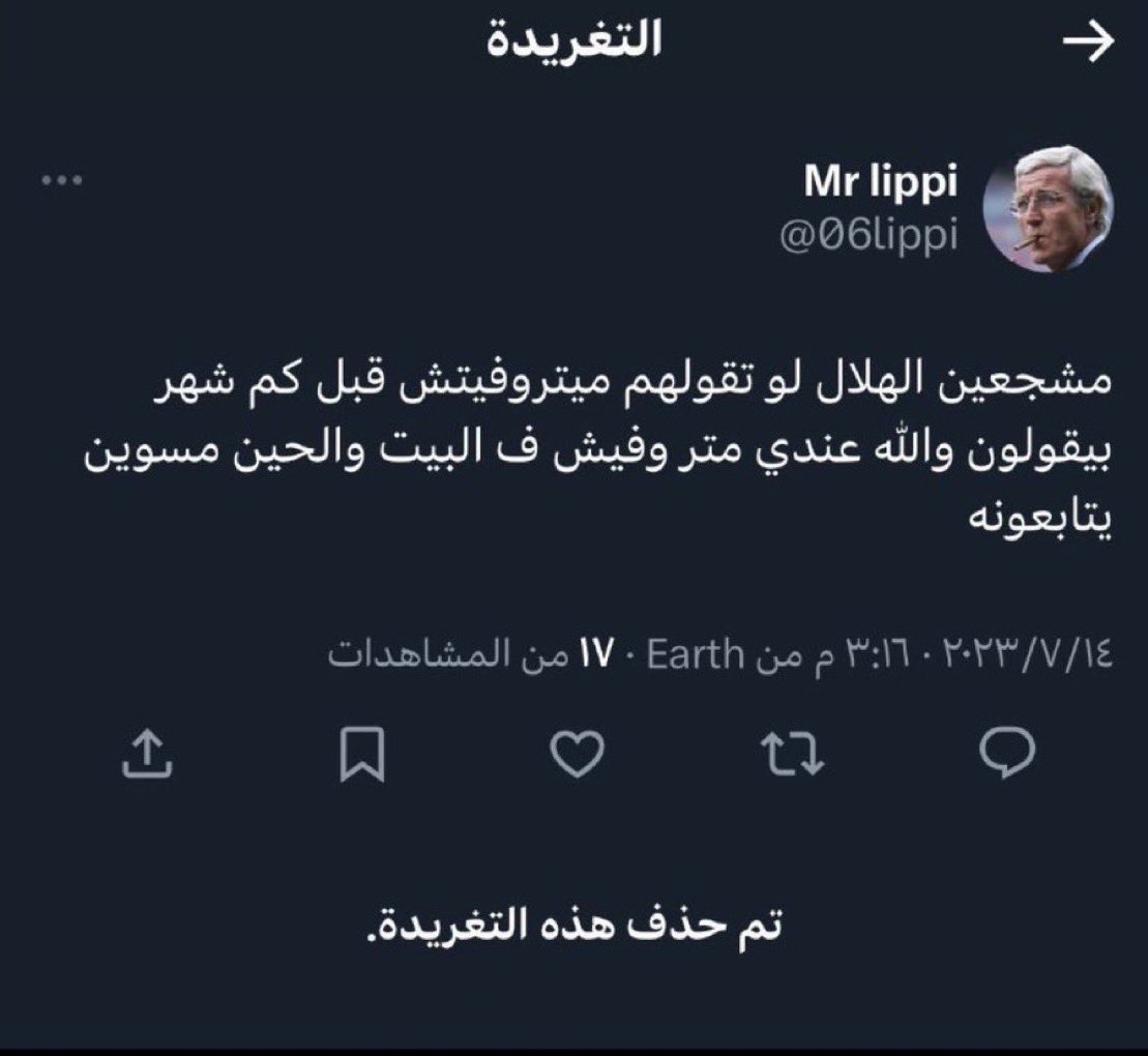 عبدالرحمن (@alwaily_7) on Twitter photo 