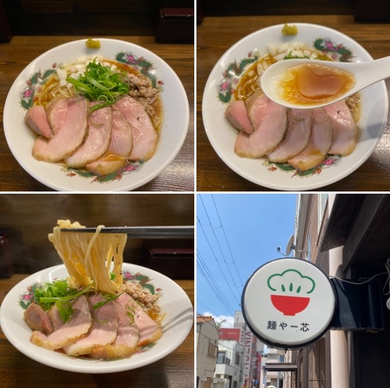 麺や  一芯🍜(新在家)

千代幻豚のチャーシュー
　　　鶏だしまぜそば🍜限定
綺麗に盛り付けされたまぜそばを
よく混ぜ啜ると鶏の旨み凄くて
美味い😋自家製のモチっとした麺
は啜りやすく喉越し最高😆
チャーシュー、ミンチ、刻み玉葱
の具材も美味しく柚胡椒で味変し
て一瞬で完食🍜ご馳走様でした😋