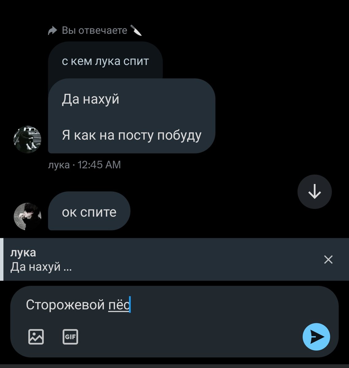 // неотпр