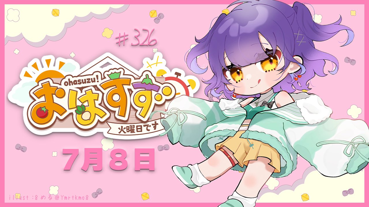 (*ˊᵕˋ*) 七瀬なず菜5/20迄 七瀬すず菜🥗にじさんじ on X: 