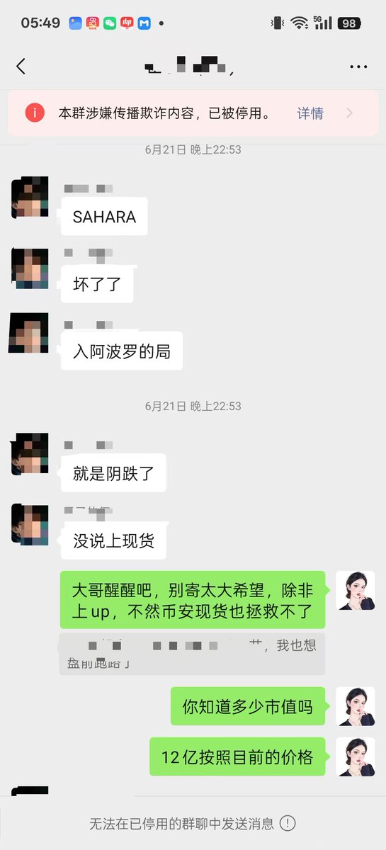 全网期待已久的<a href="/pumpdotfun/">pump.fun</a>它来了，1万亿总量，gate价格是0.004美金，公募数量1500亿代币，价值6亿美金，按照40亿美金的FDV的价格，这个火爆程度，大概率是赚钱的，我会上
但是走势觉得会跟 $SAHARA 一样没准,毕竟市场近期很久没有这么高的估值的项目出现了，山寨币又会被集体吸血吧？
#币安Alpha
