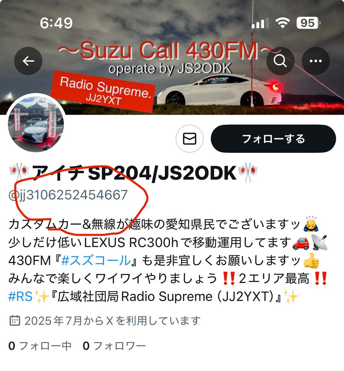 ✰Showkoᰔᩚ∞358✰🪄✨Thank❤️you🙏🏻At rest🍀 on X: 