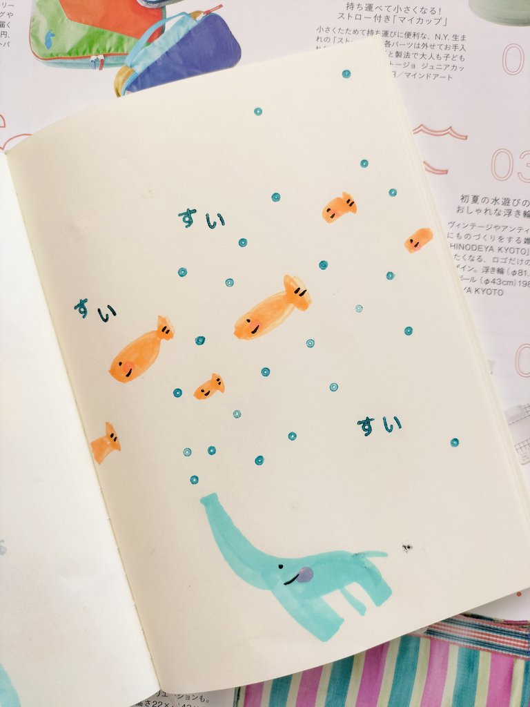 おはようございます、火曜日！
すいすいしたいですね！
今日もみんな仲良く、楽しく〜
#ワンモ #めざましテレビ #ZIP