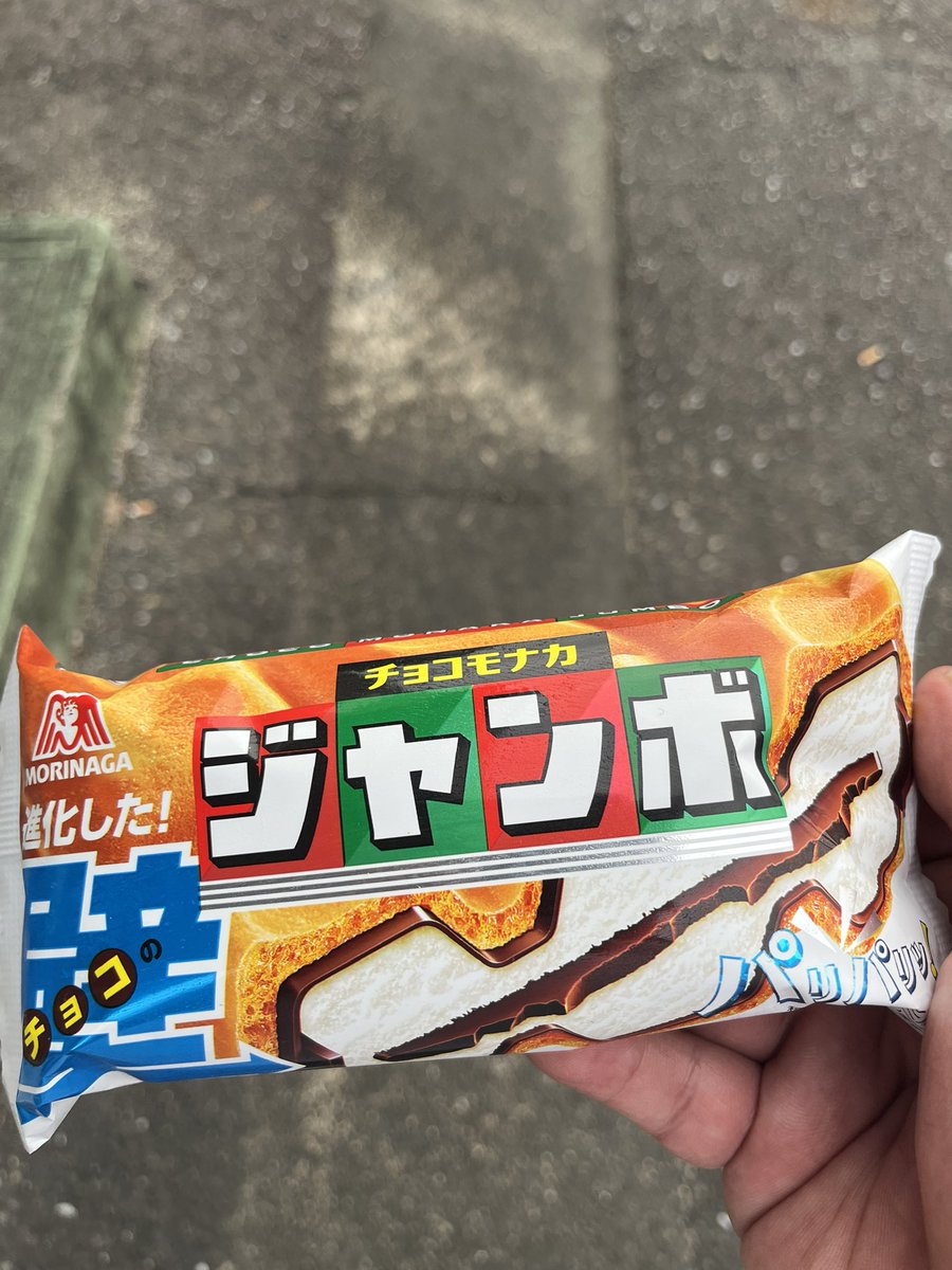 夜勤明けからのウォーキング1時間⏰
ウォーキング後の本日のアイス🍨