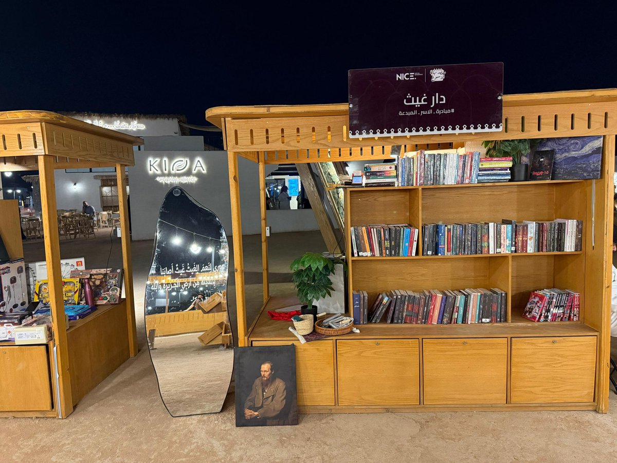 Dar_Ghaith's tweet photo. بدأنا حلمنا كطلاب جامعة،نحمل شغف الكتب بقلوبنا سوينا متجرنا بكل حب لنقدم لكم الكتب الأصلية بأسعار أقل من السوق. تعبنا ، سهرنا وفرحنا بكل خطوة أنجزناها واليوم ننتظر دعمكم، تعليق واحد قادر يرفع معنوياتنا ويصنع الفرق حاليا نحن بمقصد قُباء،وجودكم يعني لنا الكثير نورونا بزيارتكم 📚🤍 https://t.co/FteY5bXxeK